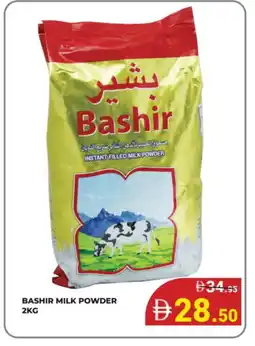 Kerala Hypermarket BASHIR Milk Powder offer