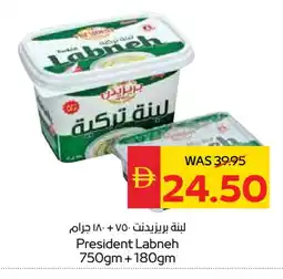 Spar PRESIDENT Labneh offer