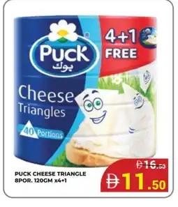 Kerala Hypermarket PUCK Triangle Cheese offer