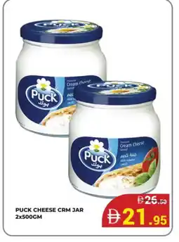 Kerala Hypermarket PUCK Cream Cheese offer