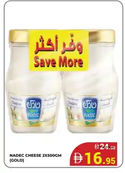 Kerala Hypermarket NADEC Cheddar Cheese offer
