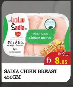 Kerala Hypermarket SADIA Chicken Breast offer