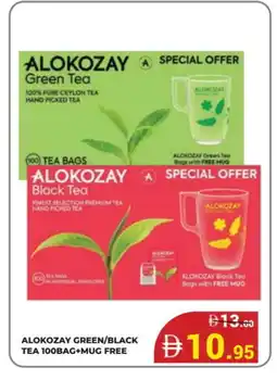 Kerala Hypermarket ALOKOZAY Tea Bags offer