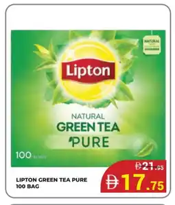 Kerala Hypermarket Lipton Green Tea Bag offer