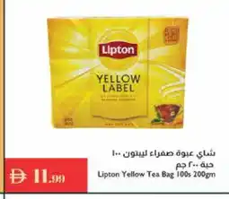 Istanbul Supermarket Lipton Tea Bags offer