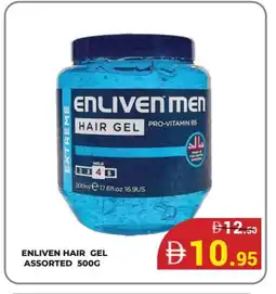Kerala Hypermarket ENLIVEN Hair Gel & Spray offer