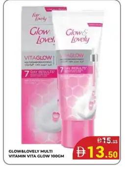 Kerala Hypermarket FAIR & LOVELY Face cream offer