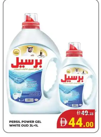 Kerala Hypermarket PERSIL Detergent offer