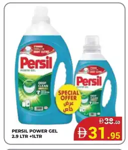Kerala Hypermarket PERSIL Detergent offer