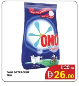 Kerala Hypermarket OMO Detergent offer