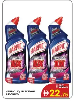 Kerala Hypermarket HARPIC Toilet / Drain Cleaner offer