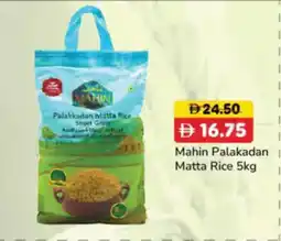 RAK Coop Mahin Palakadan Matta Rice offer
