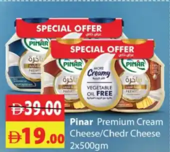 RAK Coop Pinar Premium Cream Cheese Chedr Cheese offer