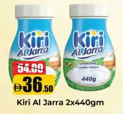 RAK Coop Kiri Al Jarra offer
