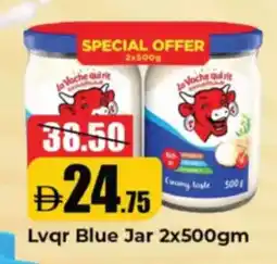RAK Coop LVQR Blue Jar offer
