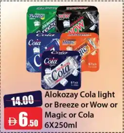 RAK Coop Alokozay Cola light or Breeze or Wow or Magic or Cola offer