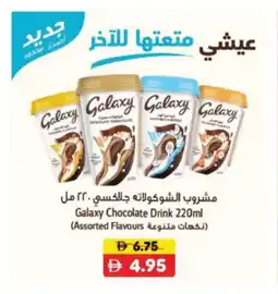 RAK Coop Galaxy Chocolate Drink offer