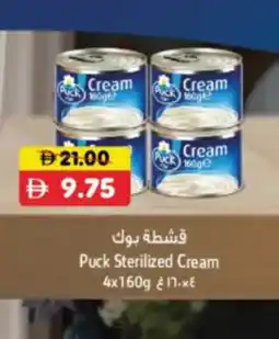 RAK Coop Puck Sterilized Cream offer