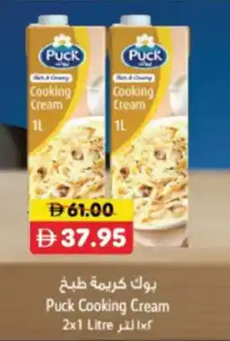 RAK Coop Puck Cooking Cream offer
