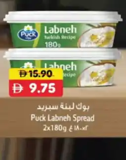 RAK Coop Puck Labneh Spread offer