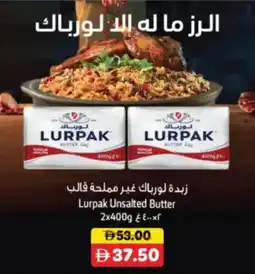 RAK Coop Lurpak Unsalted Butter offer