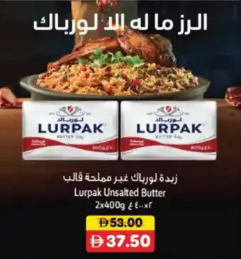 RAK Coop Lurpak Unsalted Butter offer