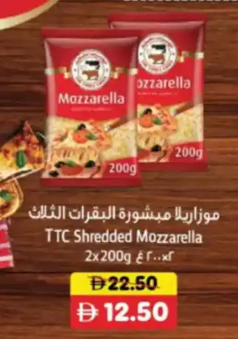 RAK Coop TTC Shredded Mozzarella offer