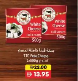 RAK Coop TTC Feta Cheese offer