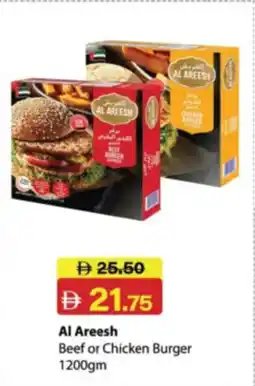 RAK Coop Al Areesh Beef or Chicken Burger offer