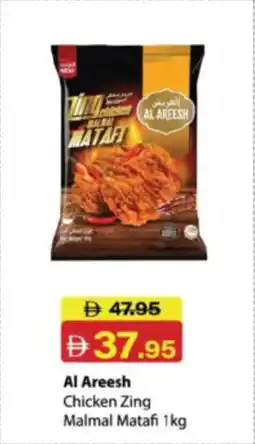 RAK Coop Al Areesh Chicken Zing Malmal Matafi offer