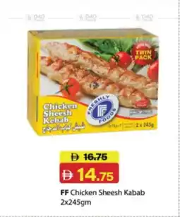 RAK Coop FF Chicken Sheesh Kabab offer