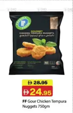 RAK Coop Ff gour chicken tempura nuggets offer