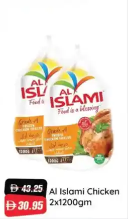 RAK Coop Al Islami Chicken offer