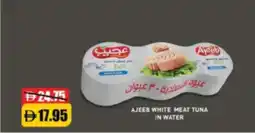 RAK Coop Ajeeb white meat tuna in water offer