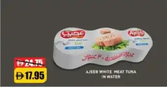 RAK Coop Ajeeb white meat tuna in water offer