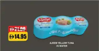 RAK Coop Ajeeb yellow tuna in water offer