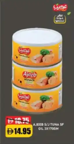RAK Coop Ajeeb S/J tuna sf oil offer