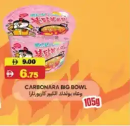 RAK Coop Carbonara big bowl offer