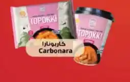 RAK Coop Topokki carbonara offer