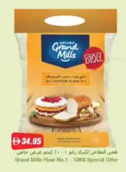 RAK Coop Grand Mills Flour No.1 Grand Mills Special Offer offer
