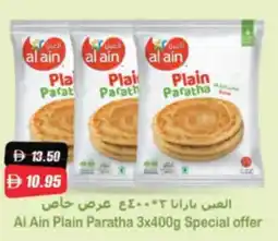 RAK Coop Al Ain Plain Paratha offer
