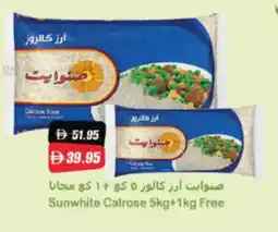 RAK Coop Sunwhite Calrose offer