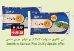 RAK Coop Sunwhite Calrose Rice offer
