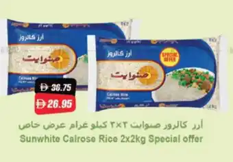 RAK Coop Sunwhite Calrose Rice offer