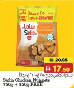 RAK Coop Sadia Chicken Nuggets offer