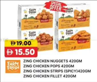 RAK Coop Zing chicken nuggets offer