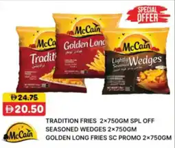 RAK Coop Tradition fries SPL offer