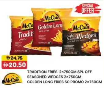 RAK Coop Tradition fries SPL offer