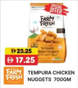 RAK Coop Tempura chicken nuggets offer