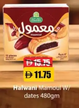 RAK Coop Halwani Mamoul W/ dates offer